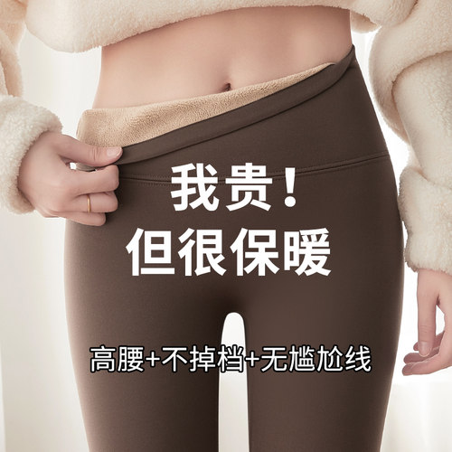 新款加绒咖色保暖显瘦瑜伽打底裤
