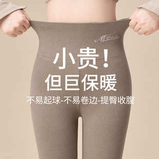 打底棉线裤 女内穿无痕薄发热保暖弹力大码 冬 2025新款 德绒高腰秋裤