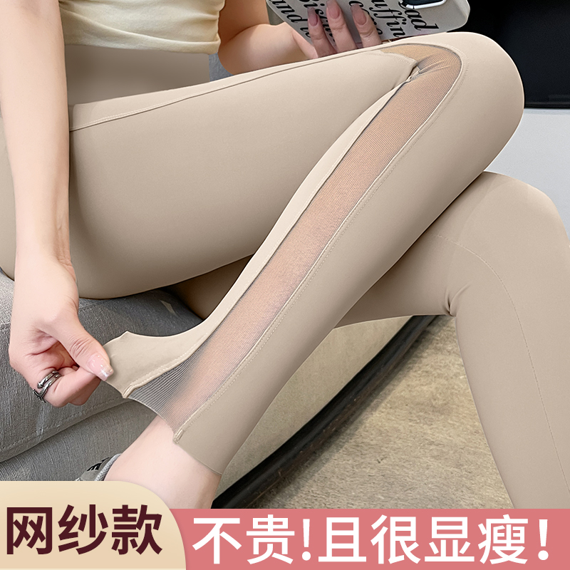 夏季外穿收腹提臀打底防晒鲨鱼裤