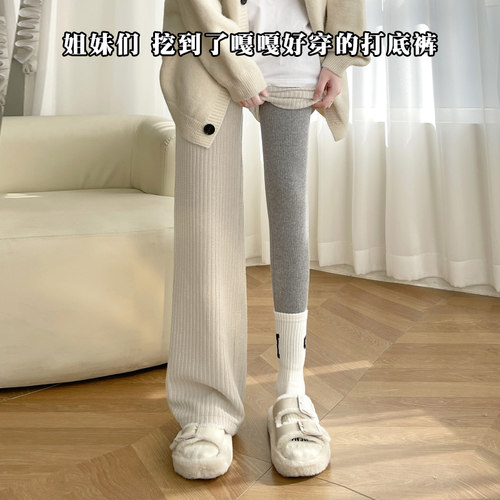 灰色紧身显瘦打底裤螺纹保暖棉裤