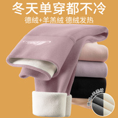 加绒加厚羊羔绒保暖内裤 冬季 打底棉裤 高腰德绒女士内外穿无痕秋裤
