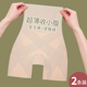 高腰强力收小肚子神器 新款 女2025夏季 防走光安全裤 收腹提臀打底裤
