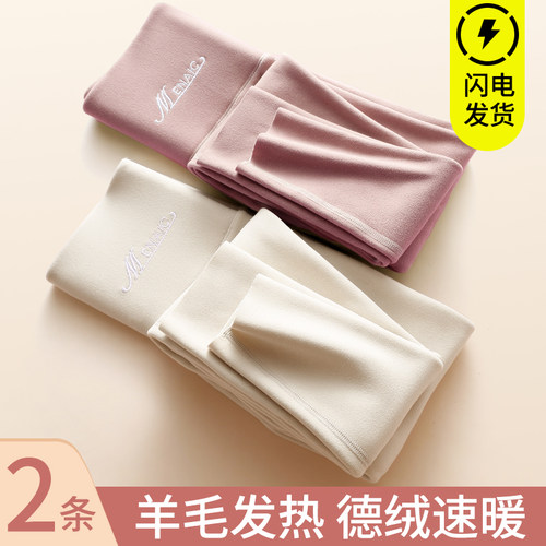 德绒羊毛蚕丝秋裤女发热保暖打底