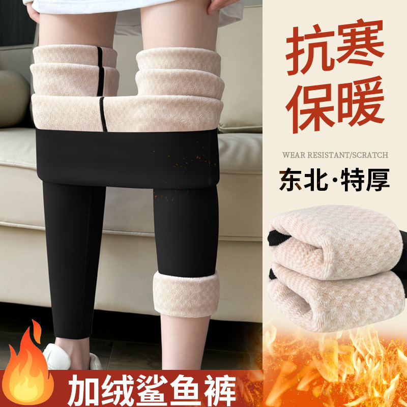2025新款加绒鲨鱼裤女外穿高腰提臀打底裤秋冬加厚保暖瑜伽裤,女装/女士精品,打底裤,淘宝优惠券,粉丝福利购,淘宝优惠卷
