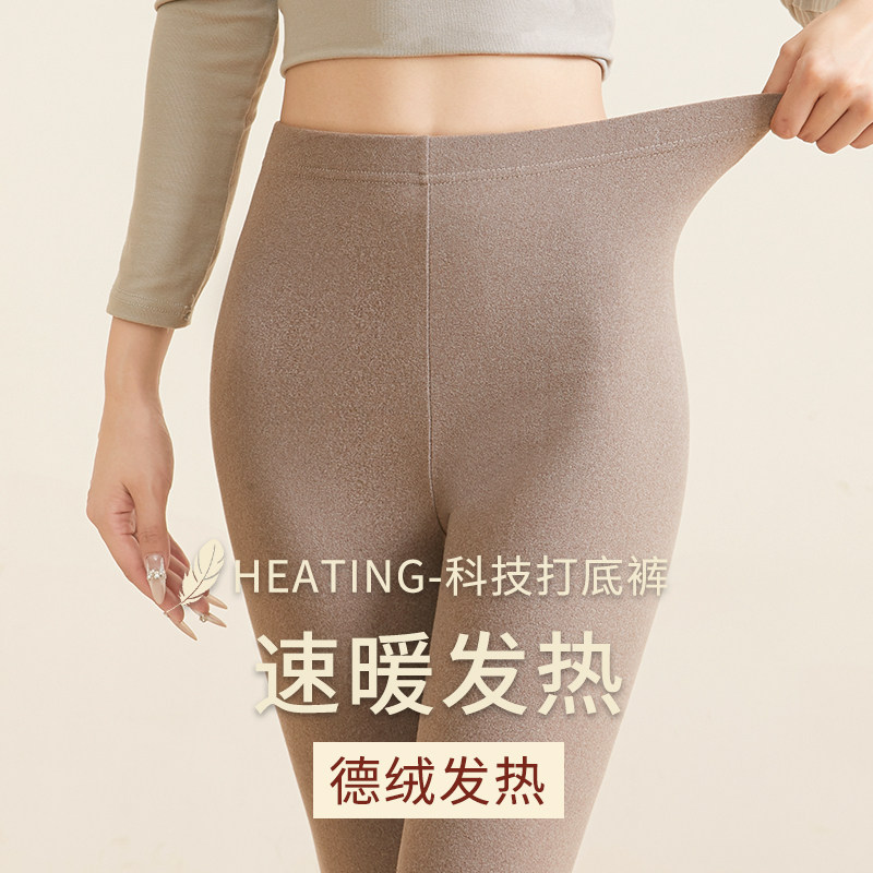 德绒双面磨毛秋裤2025新款女内穿无痕薄发热大码打底保暖棉毛线裤,女装/女士精品,打底裤,淘宝优惠券,粉丝福利购,淘宝优惠卷