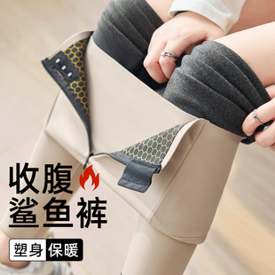 瑜伽打底保暖显瘦 女秋冬外穿大码 加绒排扣收腹提臀鲨鱼裤 2025新款