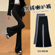微喇鲨鱼裤 子加薄绒 女外穿春秋高腰收腹显瘦弹力垂坠感黑色喇叭裤