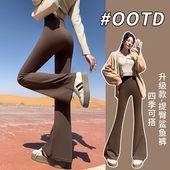 收腹提臀加长显瘦瑜伽打底裤 高腰鲨鱼裤 子女2026新春秋款 微喇叭裤