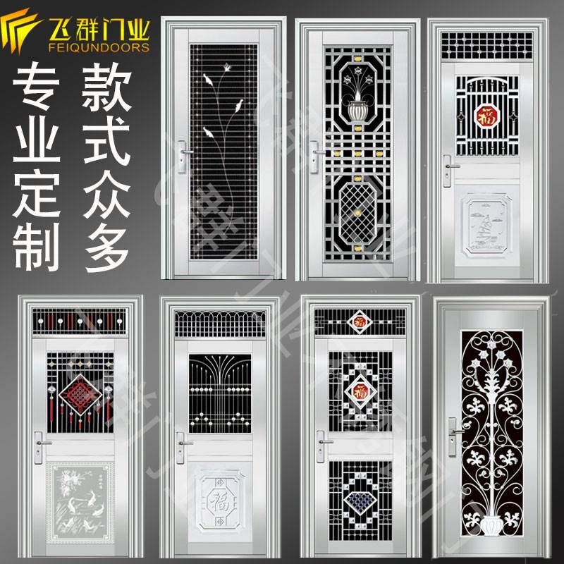 爆品单门玻璃门飞群阳台304大门四开门定制不锈钢进户