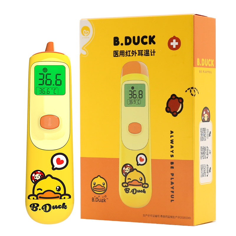 JIDOOxB.Duck小黄鸭医用儿童红外耳温计磁吸头盖可测温计高精准