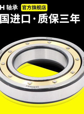德国进口MUH轴承大全6952轴承6956高速6960薄壁6964/6968/6972 /M
