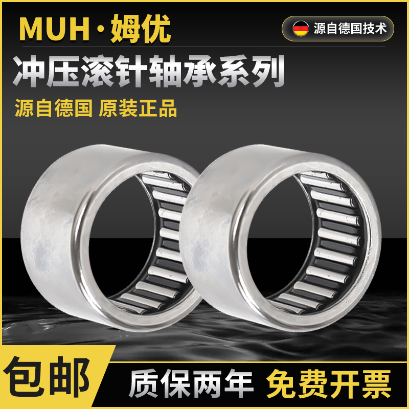 进口滚针轴承型号大全高速耐用