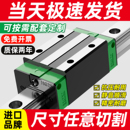 HGW 德国直线导轨滑块滑轨线轨方轨滑台HGH15
