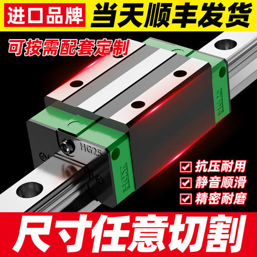 德国直线导轨滑块滑轨线轨HGW/HGH20CA滑道15 25 30C轴承35方轨45