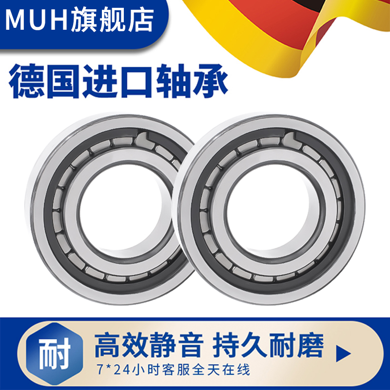 进口NF圆柱滚子轴承大全高速静