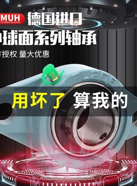 进口外球面带座轴承UCFL304 305菱形fl306 fl307 308 309 310 311