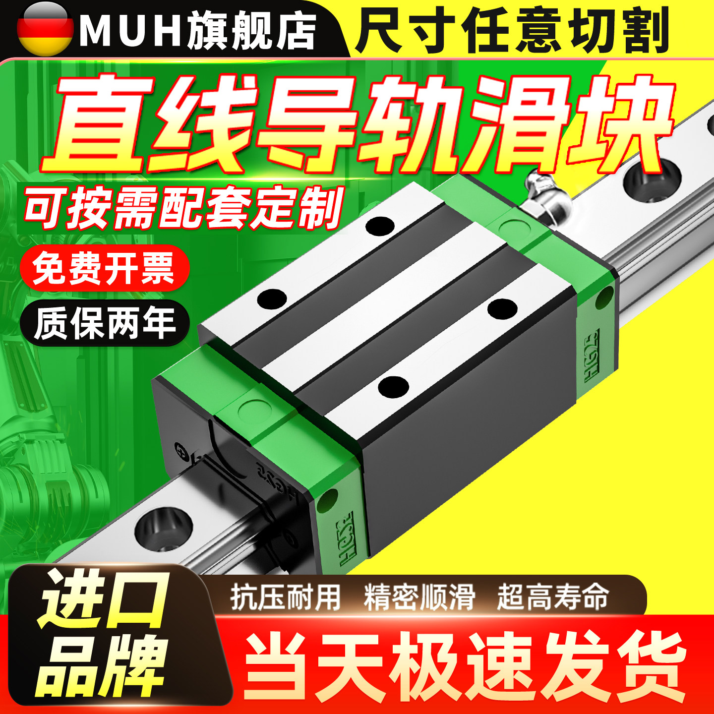 德国低组直线导轨滑块滑轨方轨滑台EGH15CA/EGW/20CC/25/30/SA/EG