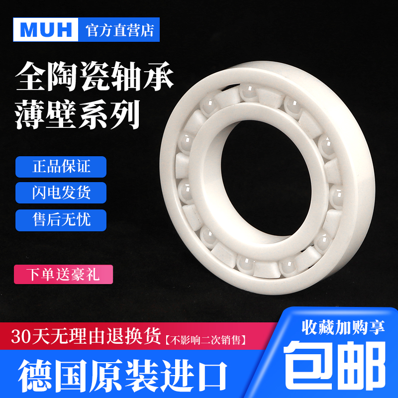 德国进口工厂直销 原装正品 高速精密