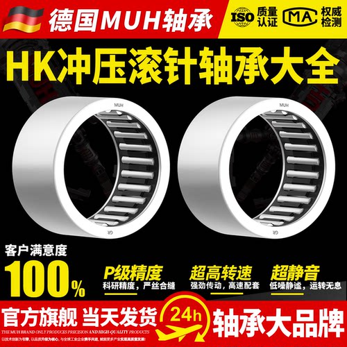 进口滚针轴承型号大全高速耐用