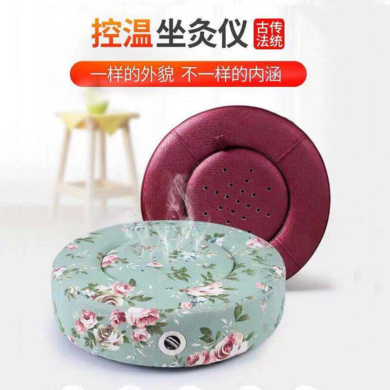 蕲大妈蒲团升级款坐灸仪家用艾灸熏座蒸做盆艾灸凳妇科坐垫无烟罩