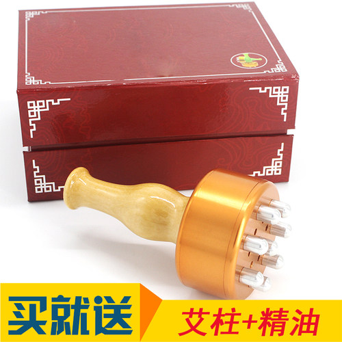 温灸棒艾灸棒按摩艾条柱盒艾灸仪罐艾条温灸仪磁疗艾灸温灸罐灸条