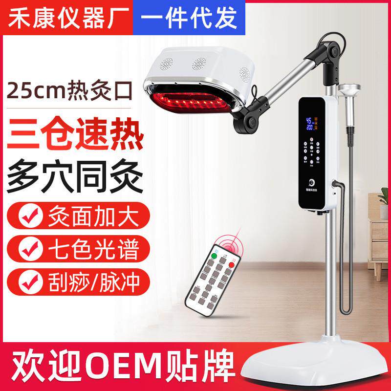 家用艾灸仪器宫寒熏蒸仪理疗盒养生灯督脉随身灸美容院专用加艾绒