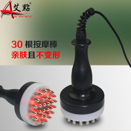 多功能五行电动经络刷远红外线经络刷加热摩羯刷按摩刷美体刷刮痧