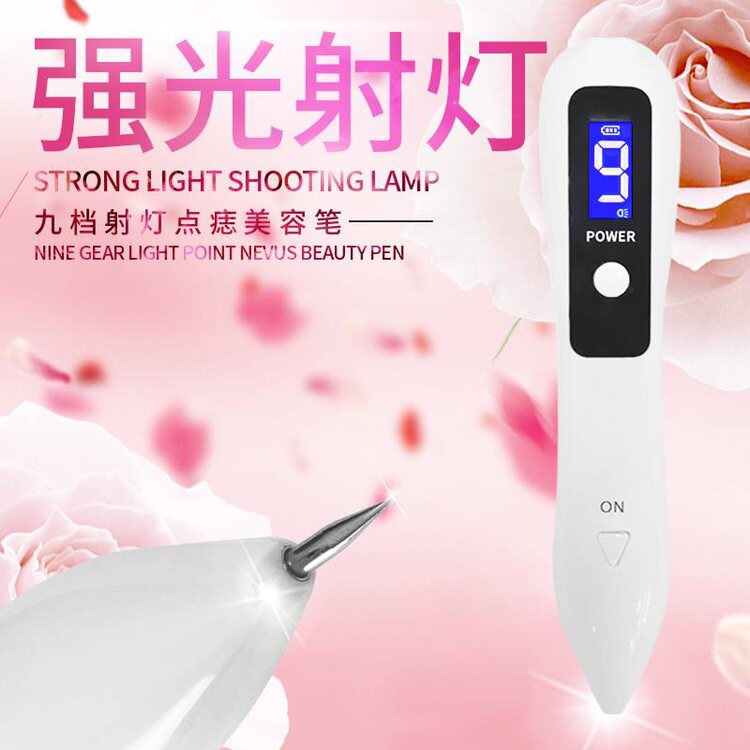 祛斑德国小白激光点痣笔仪器扫斑美容院专用电德国去痣离子神器