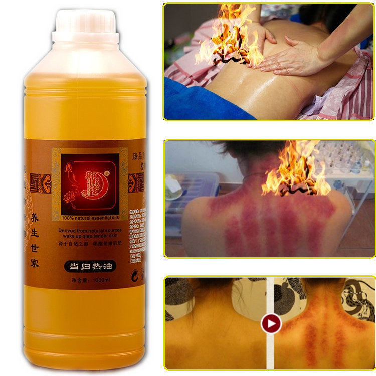 正品美容院发热/生姜/艾草当归精油按摩刮痧背部通经络背部精油