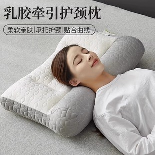 乳胶枕头芯家用一对天然橡胶单人护颈椎枕助睡眠专用低整头男 夏季