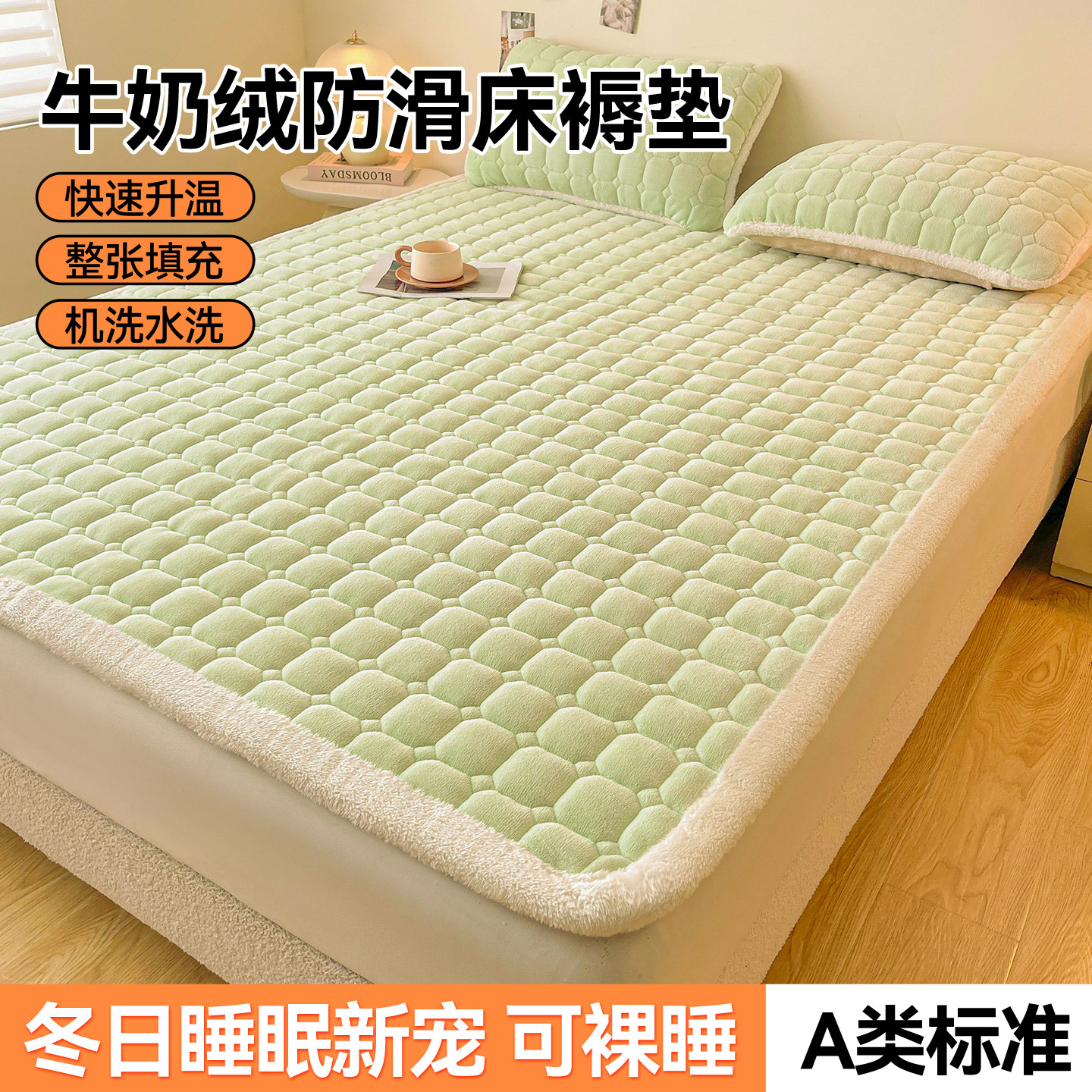 自然醒冬季加厚牛奶绒床盖三件套