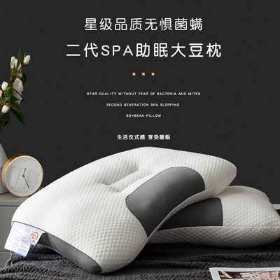 抗菌防螨枕头芯一对装学生宿舍单人护颈椎枕助睡眠单只家用整头男
