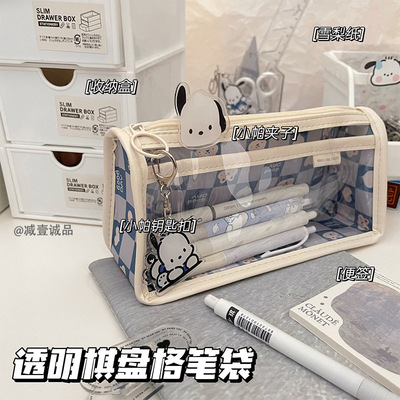 韩版笔袋高颜值文具卡通