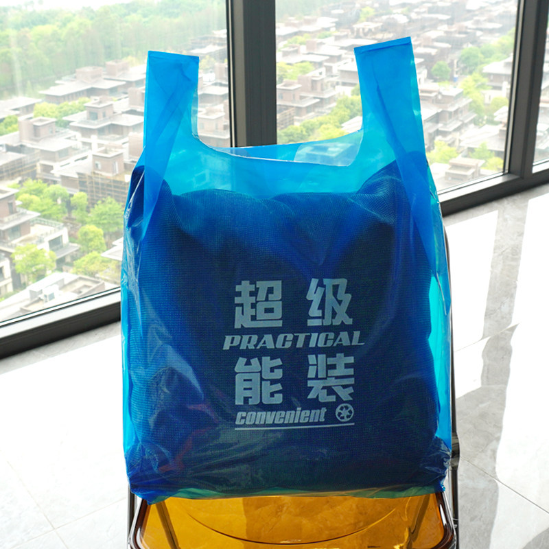 超大加厚搬家塑料背心袋服装批发袋透明颜色家用收纳袋马夹方便袋