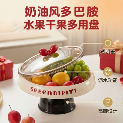 高脚轻奢水果盘家用新年果盘
