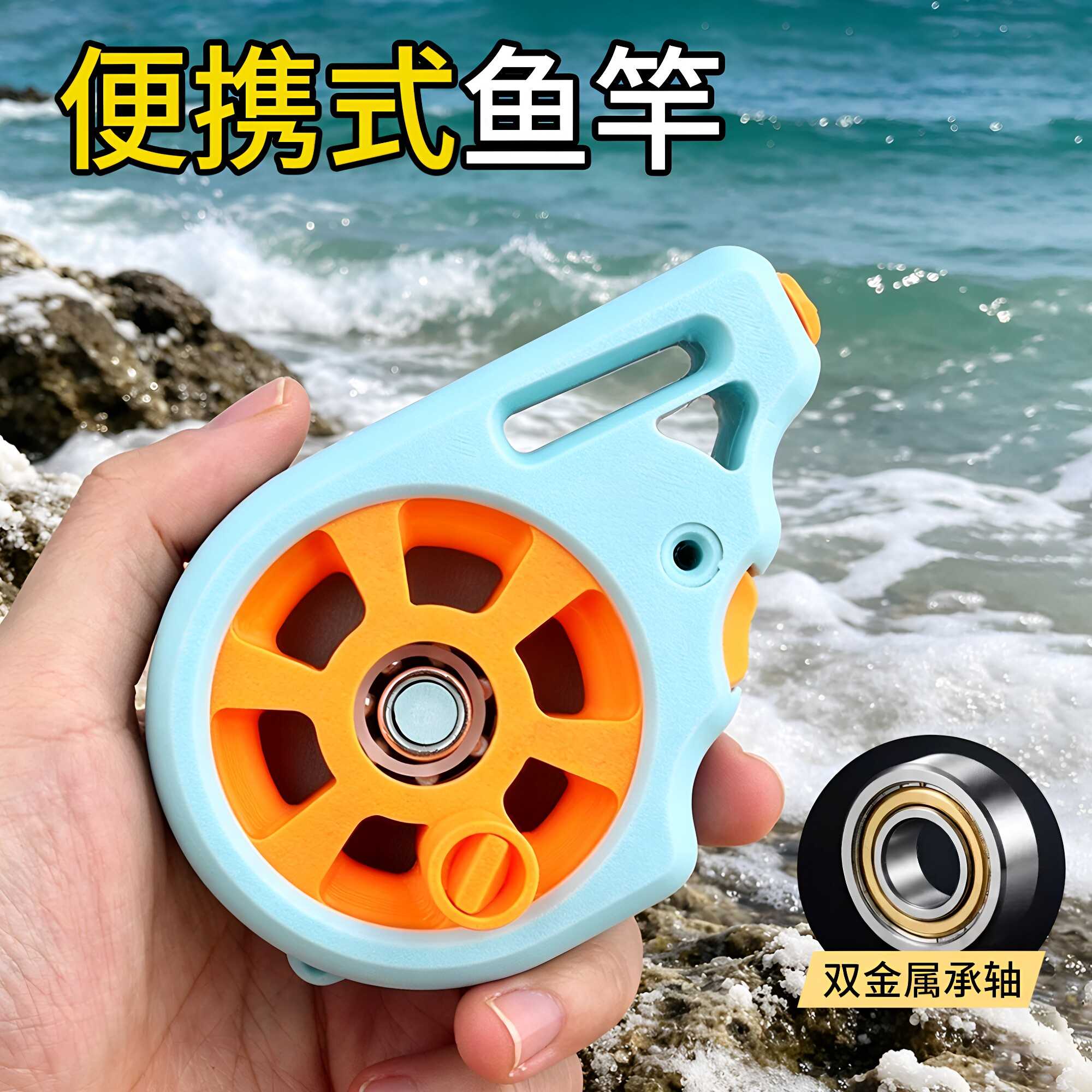 便携式口袋迷你无杆钓鱼神器户外