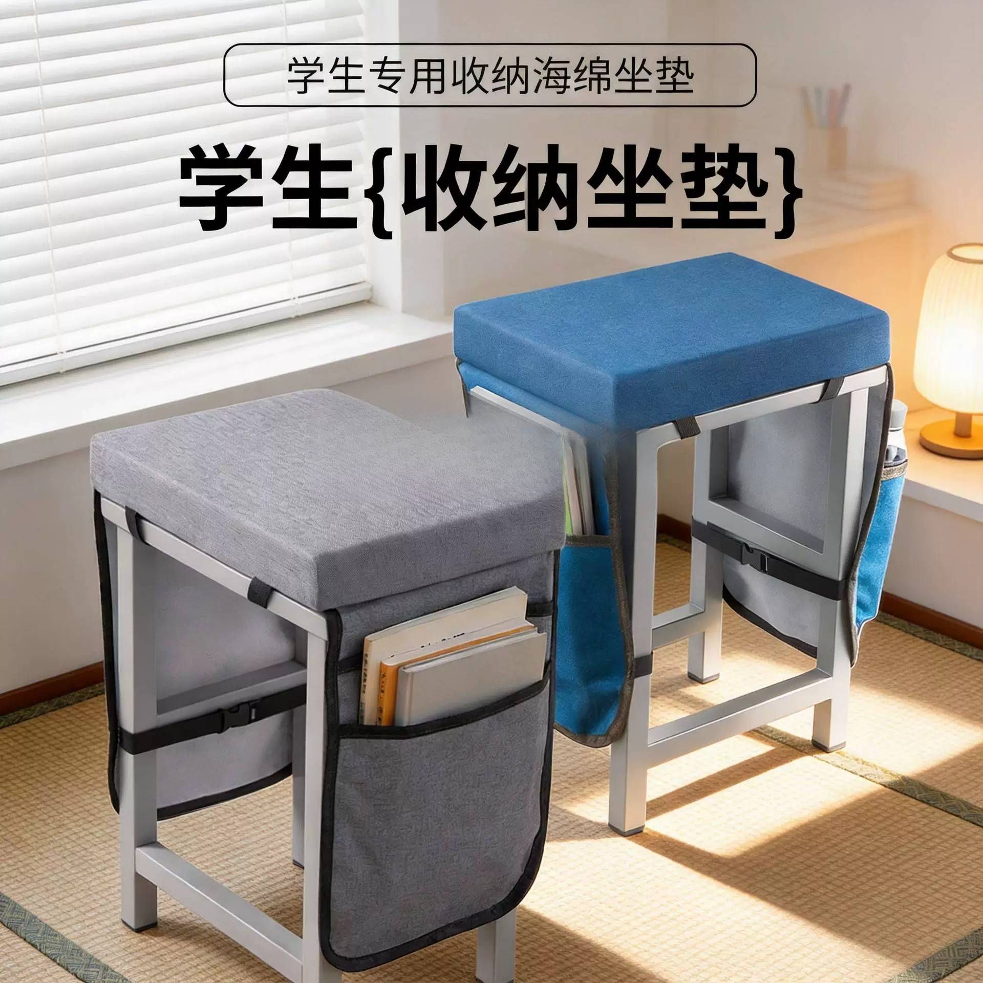 新款加厚防滑增高坐垫凳子收纳款