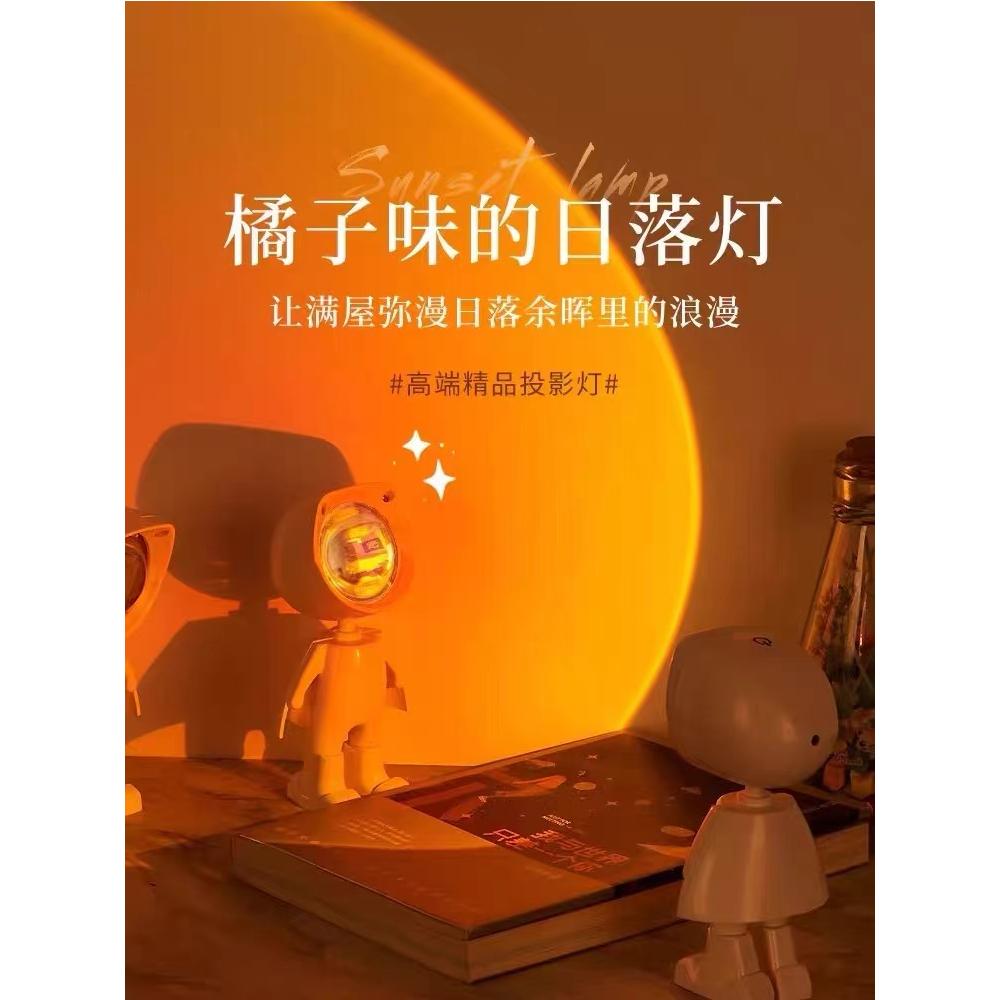 宇航员日落灯氛围投影夜灯