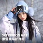 滑雪护耳帽女冬季户外登山针织毛线帽子防风防寒保暖飘带冷帽骑行
