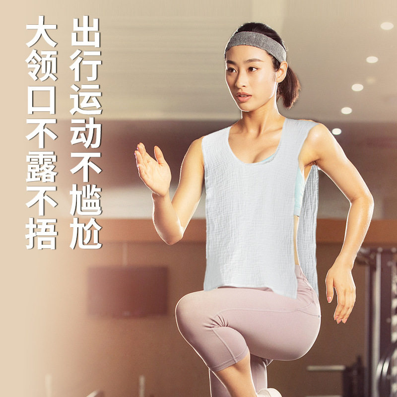 成人纯棉纱布隔汗巾背心式双面垫