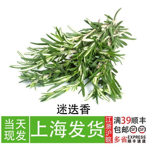 牛排配料西餐私房菜摆盘装饰