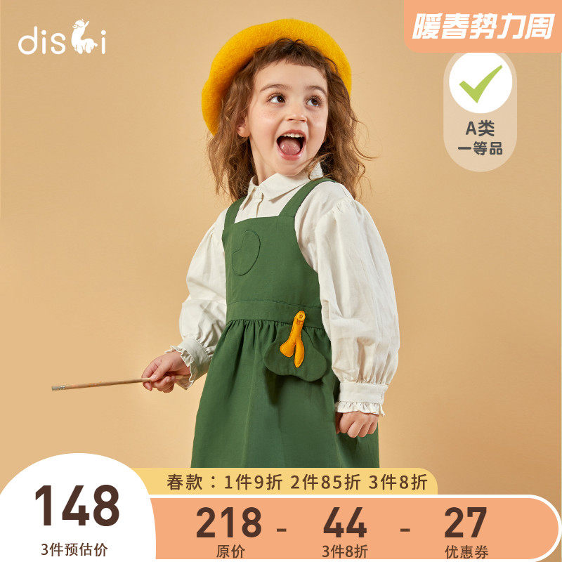迪氏女童套装2022春装新款时髦洋气儿童衬衫宝宝背带连衣裙两件套