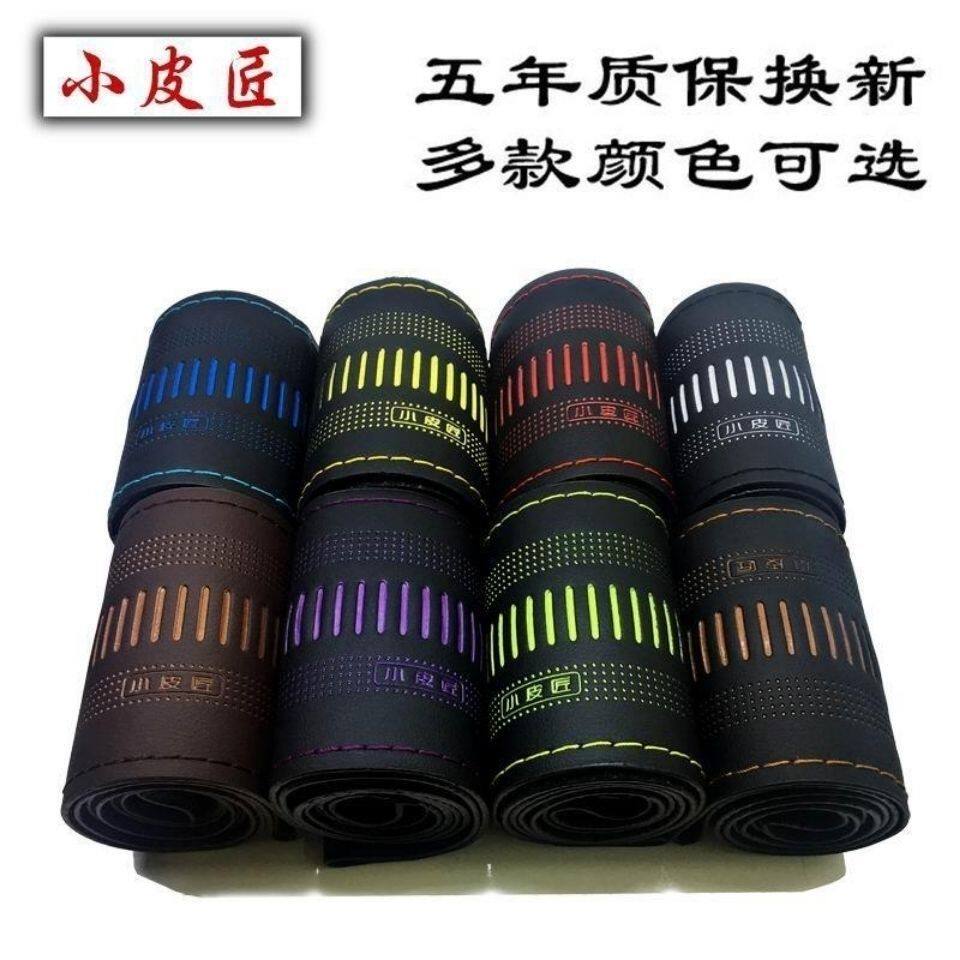大众手缝把套真皮小皮匠把套专用方向盘套3D汽车通用型四季运动