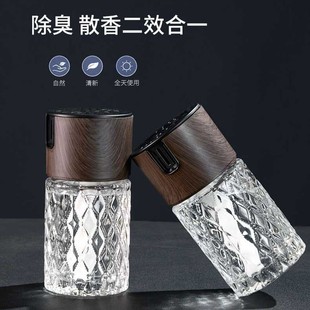 欧信车品冰菱花香薰车载香水粗棉芯香薰冰凌花香水座古龙海洋香