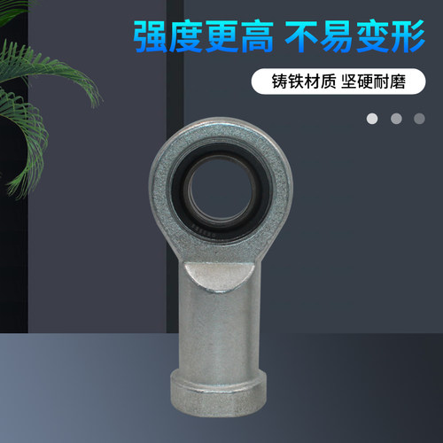 鱼眼接头SC气缸配件关节轴承M8*1.25/M16*1.5/M20*1.5/M4/M10/M30