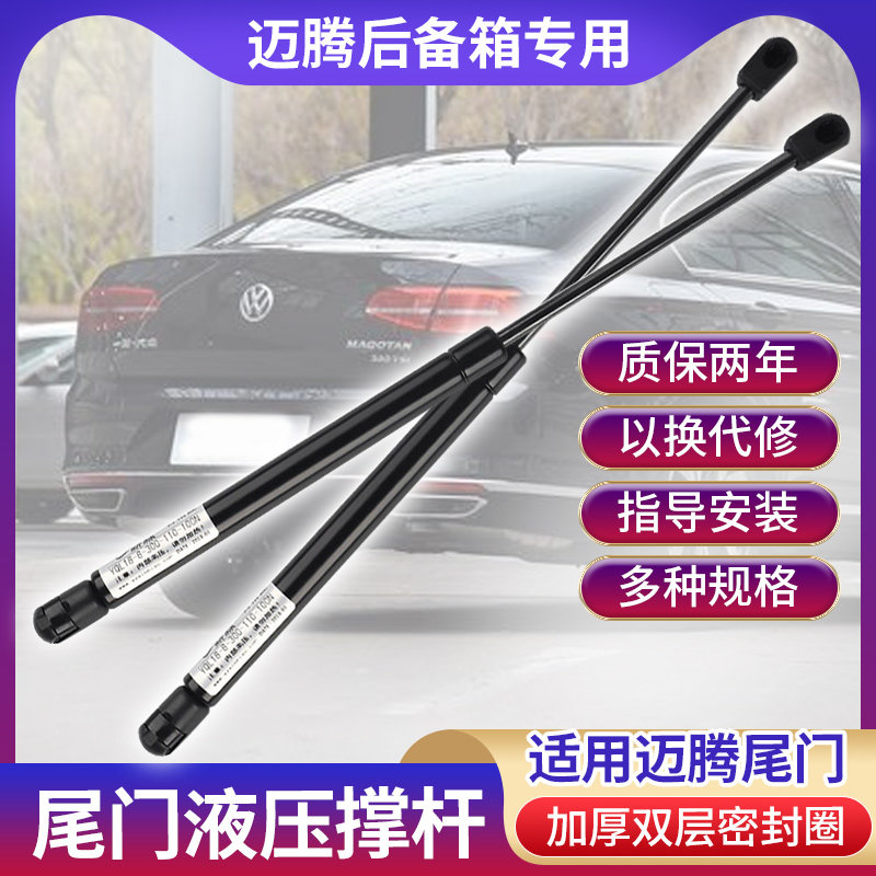 车用液压杆专用气动支撑顶杆