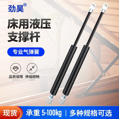 床用液压支撑杆高箱床气压杆
