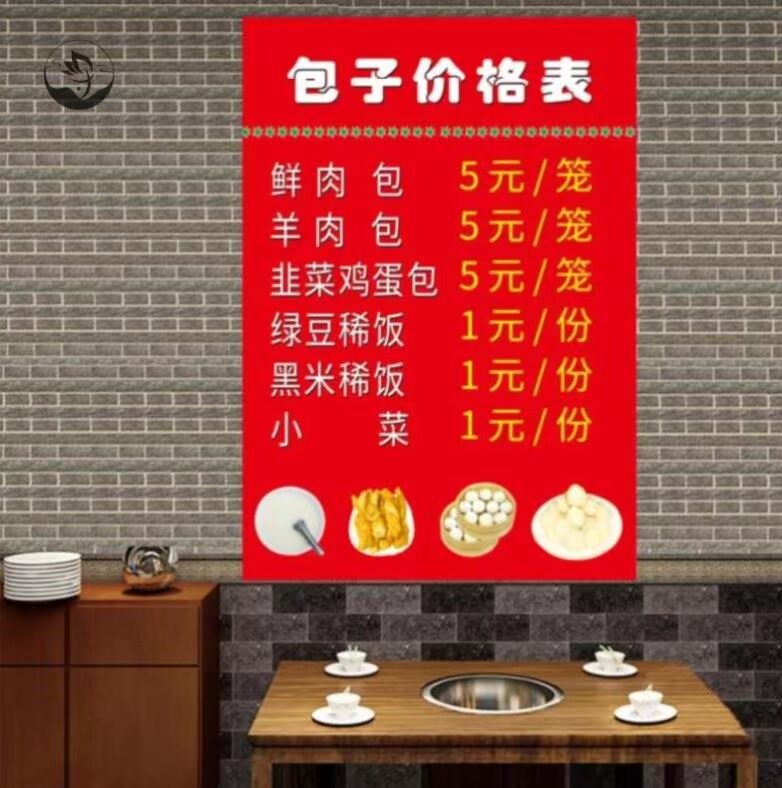 小吃店海报饭店墙面菜谱价格表快餐馆商店砂锅烩k面砂锅米线多款