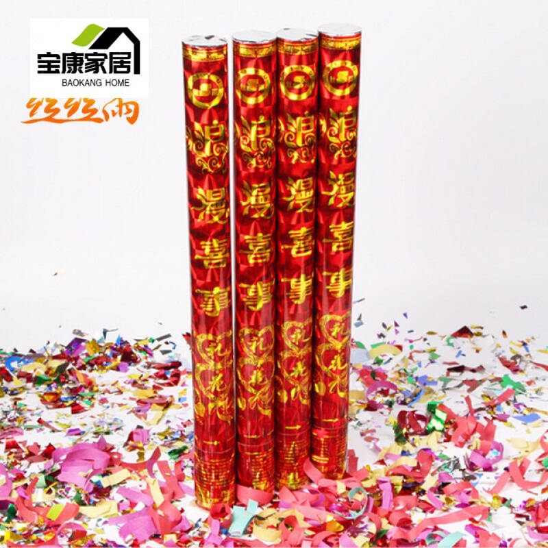 高品质彩带礼炮婚庆用品大礼炮婚礼彩带喷花筒结婚