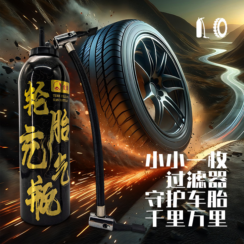 氮定氮气充气机家用小型便携式充气泵过滤户外车载旅行便捷救急